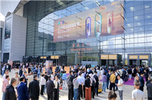 聚力前行，筑新领航——第23届青岛国际家具展圆满落幕