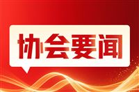 太原市家具协会携太原广电，深耕银发经济赋能家居新赛道