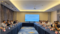 嘉兴市贸促会组织法国企业代表团走进嘉兴交流对接活动