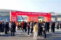 燃动中原·塑领未来！AllinPlas2026第十六届郑州塑博会盛大启幕