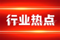 2027年海南省国际科技合作研发项目开始申报