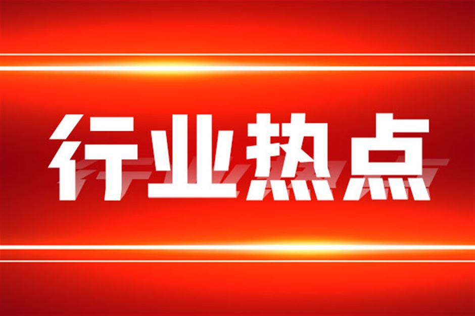 2027年海南省国际科技合作研发项目开始申报