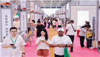 2026（秋季）第十八届绍兴柯桥中国轻纺城窗帘布艺展览会今日启幕
